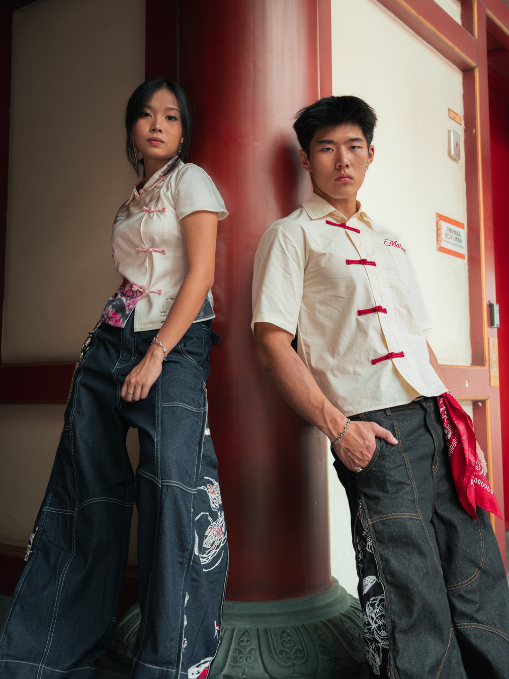 Koi Denims (CNY Exclusive)